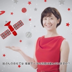 黒田有彩 富士通 【AI】衛星画像に関する画像解析ソリューションなど