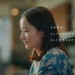 村上穂乃佳 radiko ブランドムービー「その音は、」