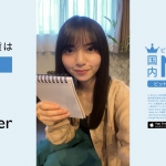 乃木坂46 齋藤飛鳥 bitFlyer テレビ CM 知ってます？篇