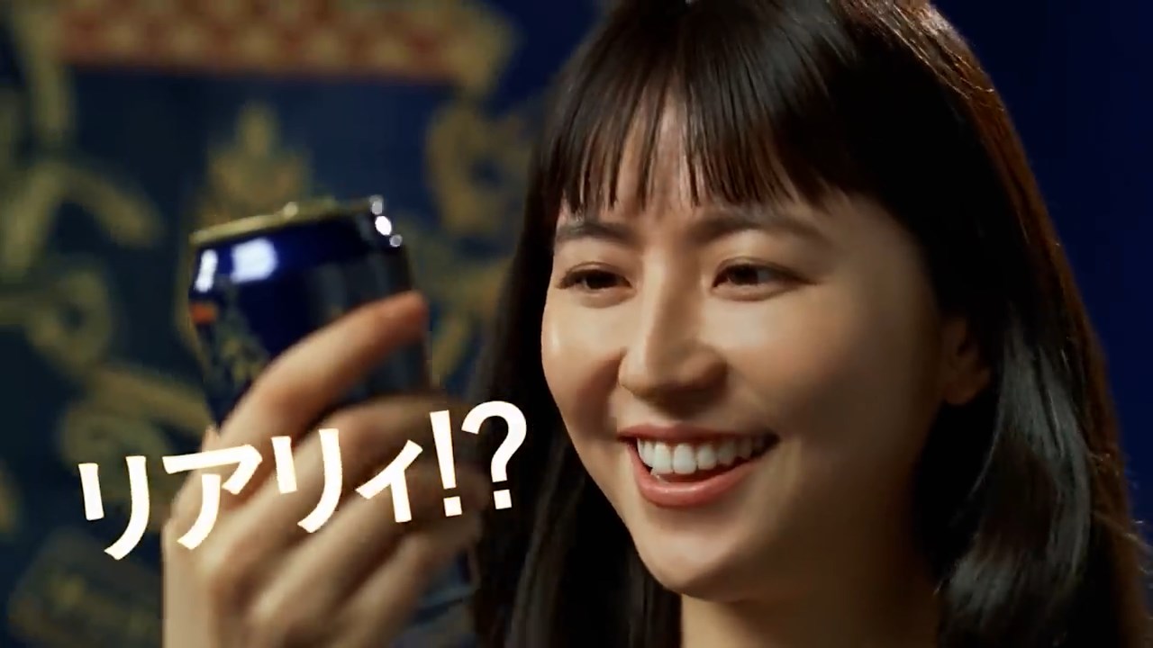 アサヒ ザ・リッチ CM 長澤まさみ 竹野内豊