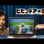 剛力彩芽 ビビッドアーミー CM 戦況報告