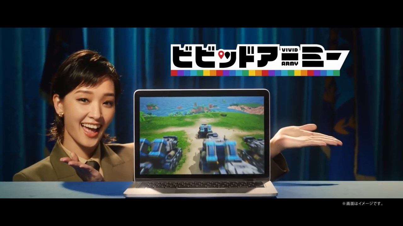 剛力彩芽 ビビッドアーミー CM 戦況報告