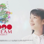 のん 1000ドリームプロジェクト「メッセージ編」 CM
