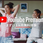 京極美奈 松田リマ YouTube Premium【ヨガ篇】