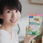 波瑠 カロリミット　おうちで食べよー篇