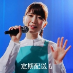 NINO（新野美紀子） ウォーターサーバー サニクリーン