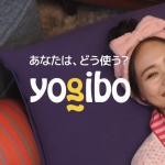 緑川静香 Yogibo CM「あなたはどう使う？Yogibo」篇