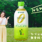 山口まゆ お～いお茶 カフェインゼロ「飲みやスイスイ！」 伊藤園