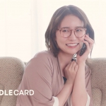 バンドルカード WEB CM まつきりな