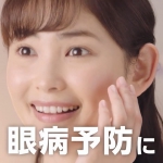 夏海 CM アイボンＷビタミン「菌・ほこり」篇