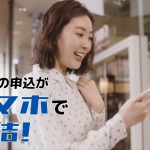 中井さくら 北洋銀行 カードローン スーパーアルカ 「街角から大泉さん・スマホ完結」篇
