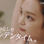 後藤晴菜 ティップネス オンラインフィットネス「トルチャ」CM