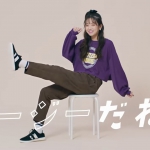 横田真悠 GU カラーイージースラックス
