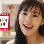 小西真奈美 出演 スタジオマリオ CM 「やさしいマリオ」篇