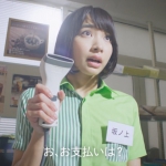 坂ノ上茜 d払い「dポイント二重ドリ」篇