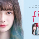 中澤瞳 SEGA プリクラ機『fiz（フィズ）』