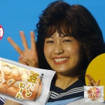 浅野杏奈 シライシパン・豆パンロール CM（2020女性編）