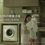 奥田恵梨華 ＣＭ 乾太くん 我が家もホームランドリーに篇 リンナイ
