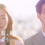真崎かれん 比嘉秀海 CM「好印象ビジネスカジュアル」篇 洋服の青山