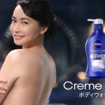 ニベア花王 クリームケア ボディウォッシュ 洗うだけで潤う篇 CM 長谷川京子