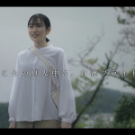 宮下かな子 SOMPOケア CM「この道のプロ」篇
