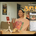 平田薫 みんなのライブ配信「ふわっち」CM