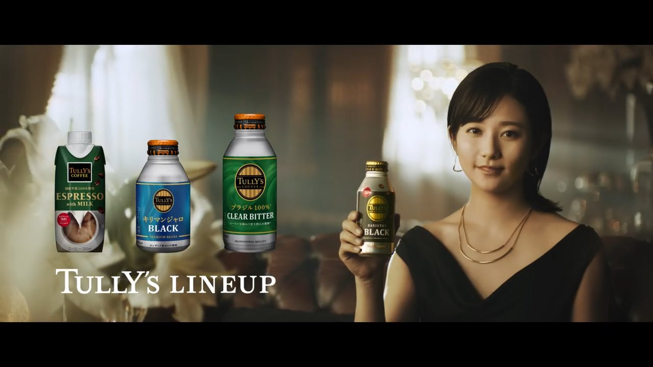 木村文乃 タリーズ TVCM「この香り、これがコーヒー。」篇