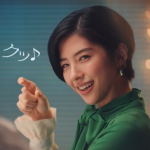 佐久間由衣 チャミスル CM