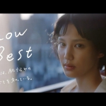 今泉マヤ ロゼット 「Know Best」篇