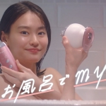 ヤーマン mysé TVCM 中西美帆