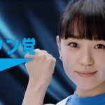 奈緒 JT CM スワン党 スイマス党 第1弾 マニフェスト篇