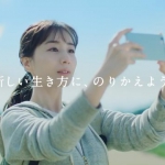 田中みな実 新しい生き方に、のりかえよう。高原篇