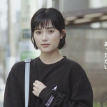 井頭愛海 宝島社 KANGOL TOP BOTTOM SWEAT SET BOOK CM