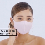 PASTEL MASK(パステルマスク)CM みちょぱ会議篇 クロスプラス