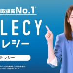 福岡みなみ テレシー TELECY CM