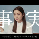 石原さとみ ロキソニンSプレミアム CM 第一三共ヘルスケア