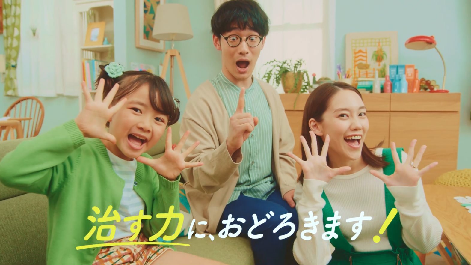 浅田芭路 田中こなつ ねりお弘晃 ケアリーヴ 治す力 CM「貼ればわかる、はがせばわかる」篇 ニチバン