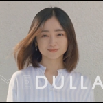 パーソナライズヘアケア【MEDULLA（メデュラ）】テレビCM「安達祐実のでんぐり返し篇」