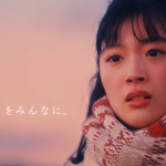 川床明日香 AMU'S BARGAIN(CM)