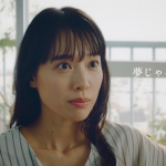 戸田恵梨香「座敷童子 登場」篇 オープンハウス TVCM