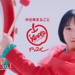山之内すず アップル 2021年 CM わがままドンドン篇