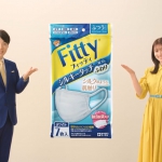 横山だいすけ 吉川愛 フィッティ TVCM ３つの安心篇