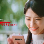 リクナビNEXT 若月佑美 「次回予告」