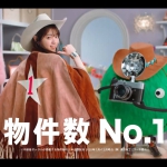 西野七瀬 「ナナセさんの絞り込みカンリョウ！」篇 SUUMO