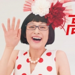 尾﨑優子 クルマ買取・販売 ラビット CM【ラビットの秘密】篇