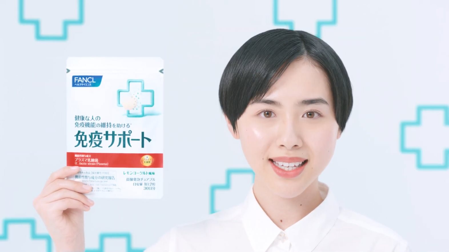ファンケル 免疫サポート つみ重なるプラス 篇 Sono Cm Watch