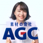 広瀬すず ＡではじまりＣでおわる素材の会社はＡＧＣ