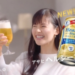 アサヒ ヘルシースタイル CM 「ヘルスタ夫婦」篇 小西真奈美