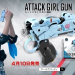 白石聖 ガールガンレディ 商品TVCM