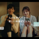 竜星涼 若月佑美 #窓キス 「smash.」新CM 窓キス編